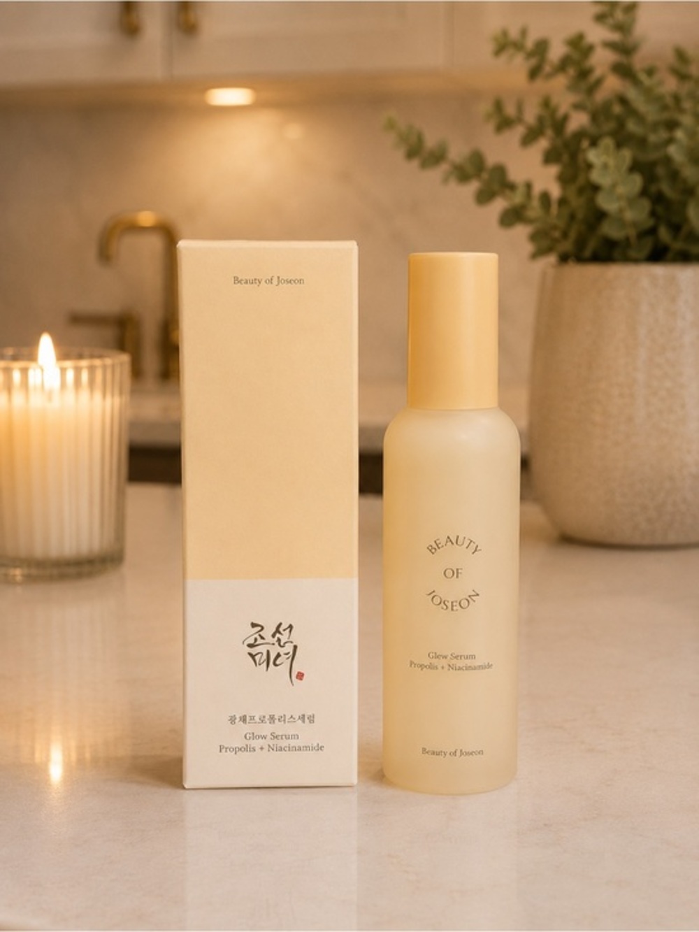 ✨ Beauty of Joseon Glow Serum Propolis + Niacinamide ✨
